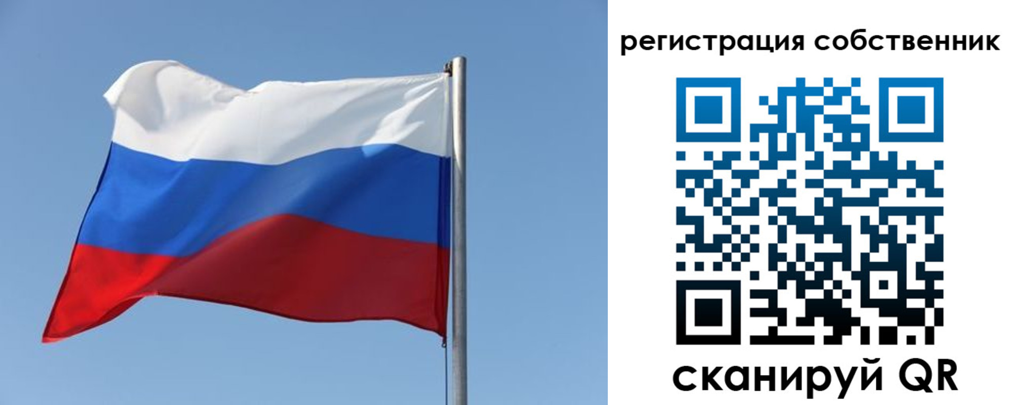 прописка паспорт в Белоозёрском