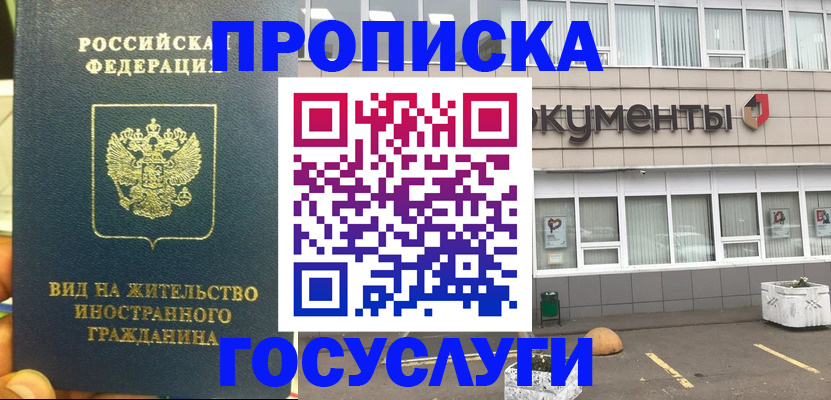 регистрация для школы в Белоозёрском